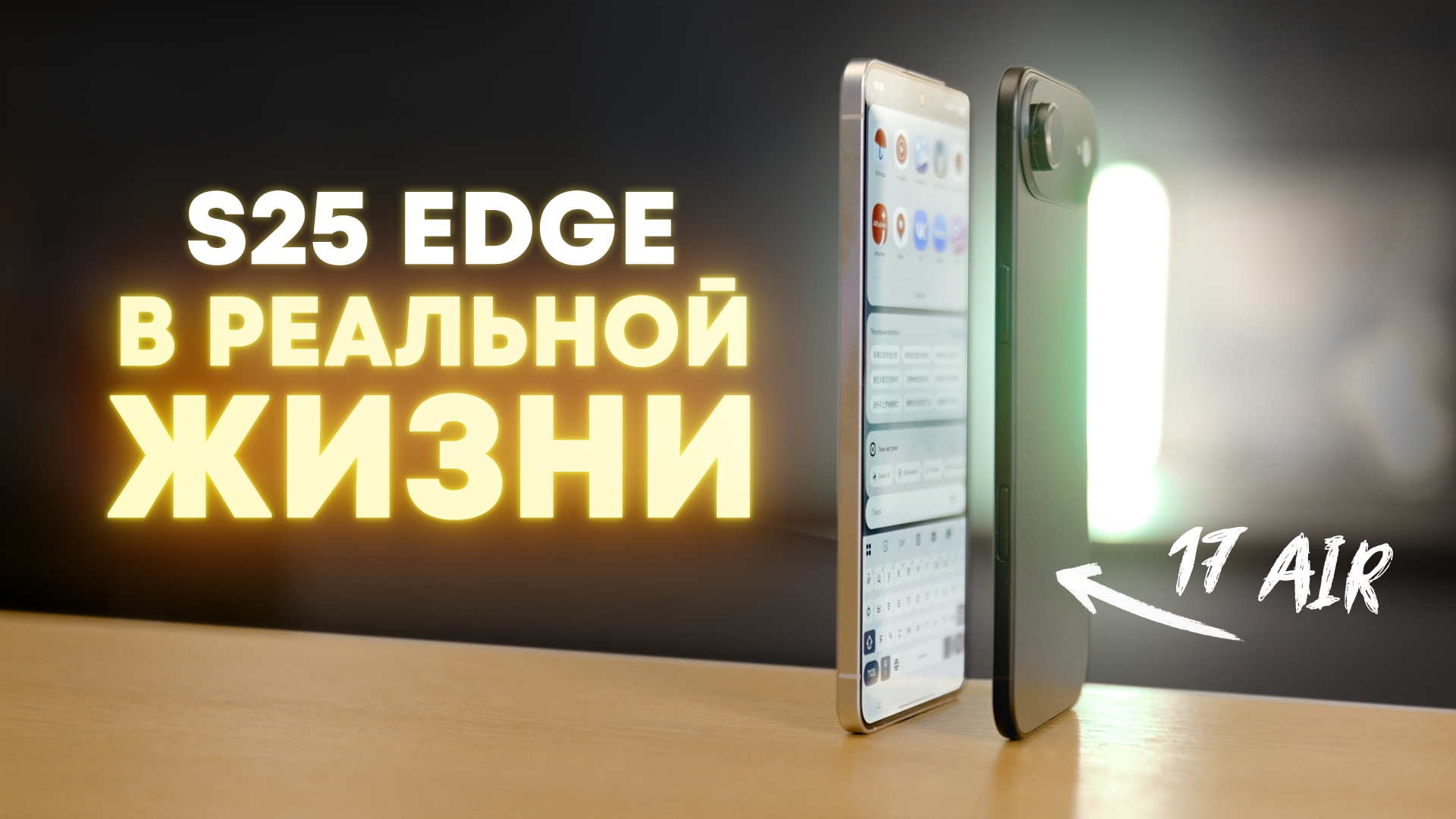 Полезные лайфхаки для Android TV. Используй ТВ на 100%